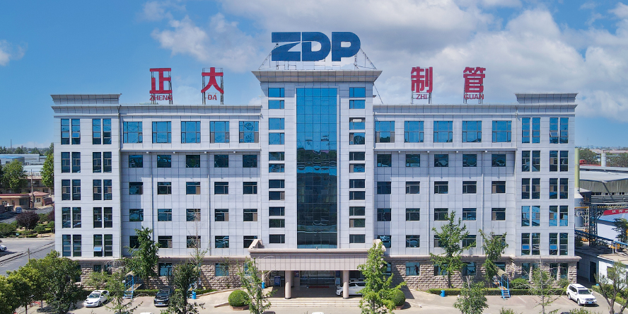 正大制管副总裁姜海东应邀出席 “第四届中国建筑供应链创新应用高峰论坛”